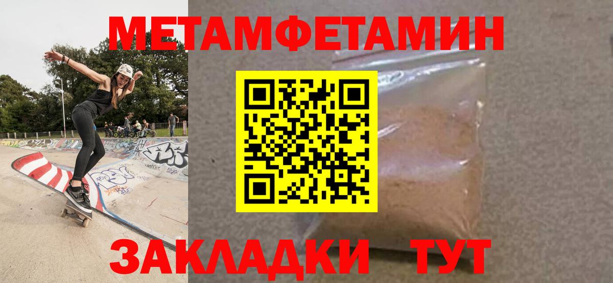 АМФ  Вход с VPN  Одинцово  Amphetamine 97% 