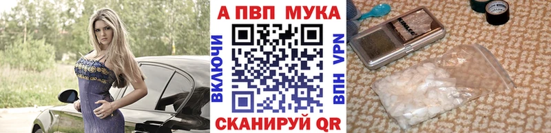 Alfa_PVP кристаллы  Одинцово 
