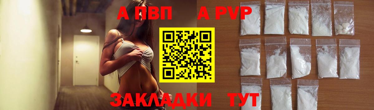 APVP СК КРИС Одинцово