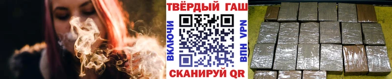 Гашиш Premium  Одинцово 