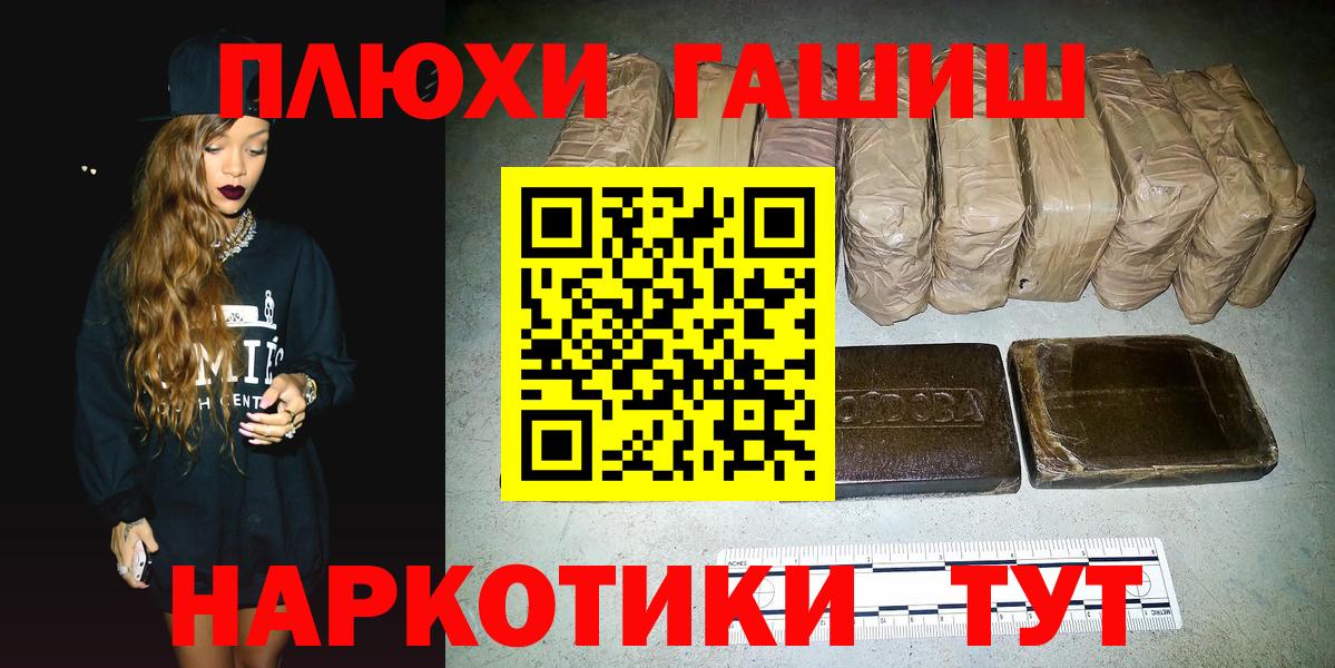 ГАШИШ Ice-O-Lator Одинцово