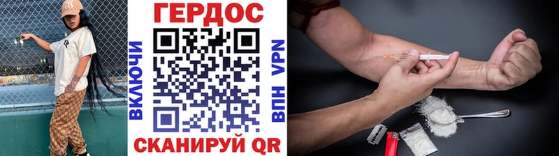 shop состав  Одинцово  ГЕРОИН VHQ 