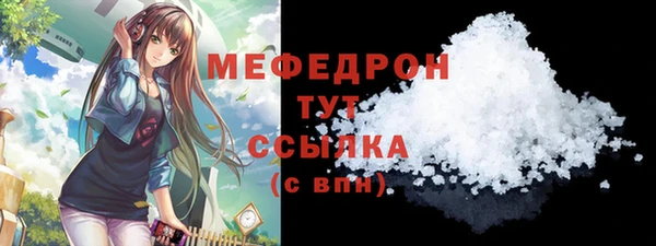 мескалин Коряжма
