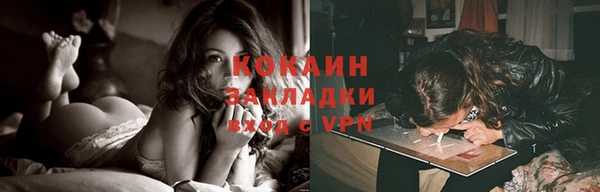 бошки Костерёво