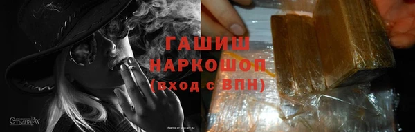 мескалин Коряжма