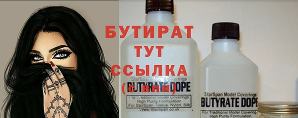 мескалин Коряжма