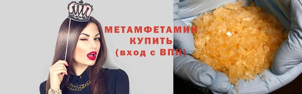 мескалин Корсаков