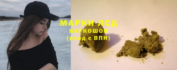 мескалин Коряжма