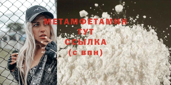 мескалин Коряжма