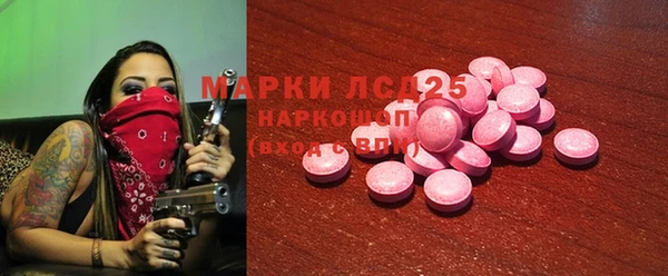 мескалин Коряжма