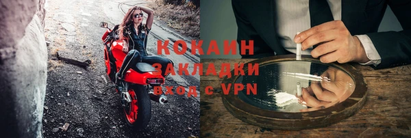 мескалин Коряжма