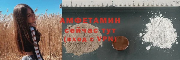 мескалин Корсаков