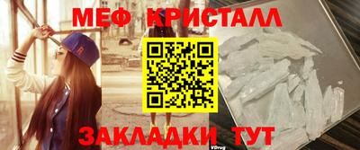 гашик Конаково