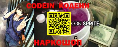 PSILOCYBIN Комсомольск-на-Амуре