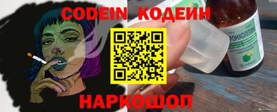 PSILOCYBIN Комсомольск-на-Амуре