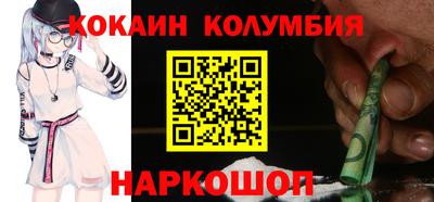 гидра Коммунар