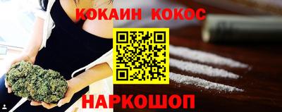 PSILOCYBIN Комсомольск-на-Амуре