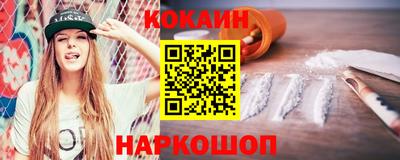 PSILOCYBIN Комсомольск-на-Амуре