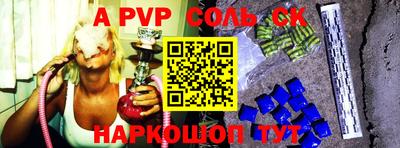 гидра Коммунар
