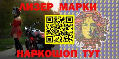 гидра Коммунар