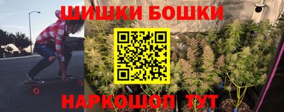 гашик Конаково
