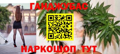 гидра Коммунар