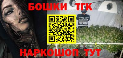 гашик Конаково