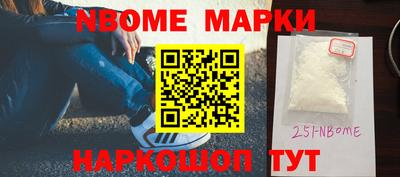 PSILOCYBIN Комсомольск-на-Амуре