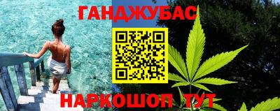 гашик Конаково