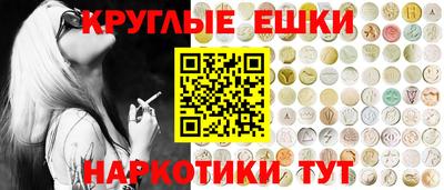 PSILOCYBIN Комсомольск-на-Амуре