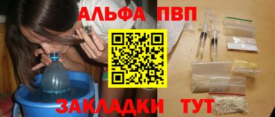 гашик Конаково