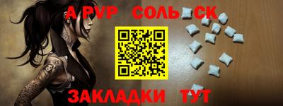 гашик Конаково