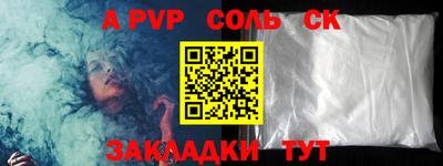 PSILOCYBIN Комсомольск-на-Амуре