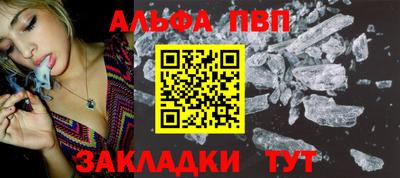 гашик Конаково