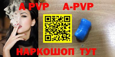 гидра Коммунар