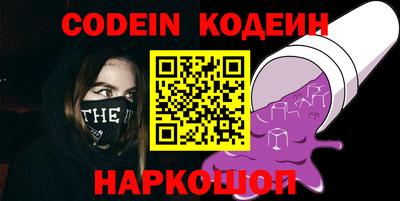 гидра Коммунар