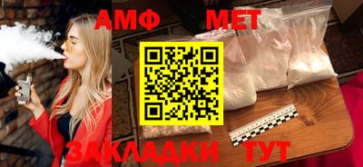 PSILOCYBIN Комсомольск-на-Амуре