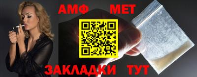 гидра Коммунар