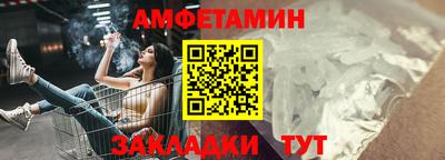 гашик Конаково