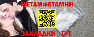 гидра Коммунар