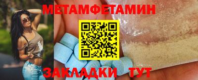 гидра Коммунар