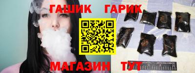 гидра Коммунар