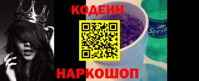 гидра Коммунар