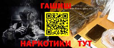 гидра Коммунар