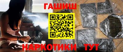 гашик Конаково