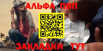 гидра Коммунар