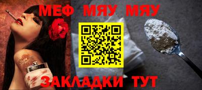 PSILOCYBIN Комсомольск-на-Амуре