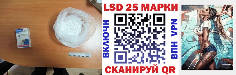 что такое наркотик Одинцово LSD-25 экстази кислота