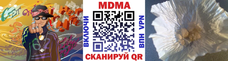 MDMA VHQ  Одинцово 