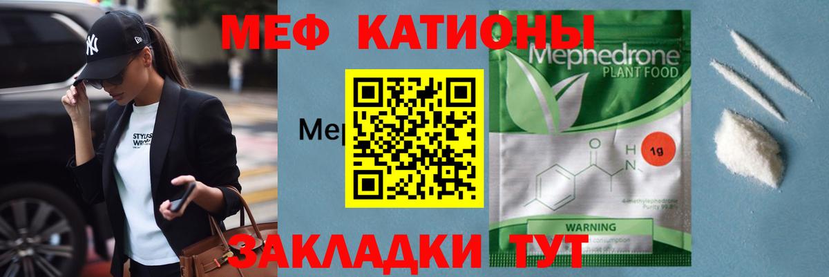 МЯУ-МЯУ 4 MMC  Вход с VPN  МЯУ-МЯУ мука  Одинцово 